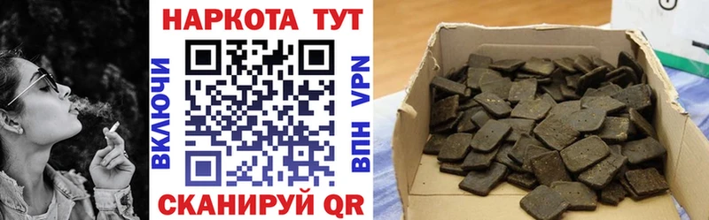 Наркотические вещества Ишим АМФ  Alpha-PVP  ГАШИШ  кракен ONION  МЕФ  Галлюциногенные грибы  Кокаин  Канабис 