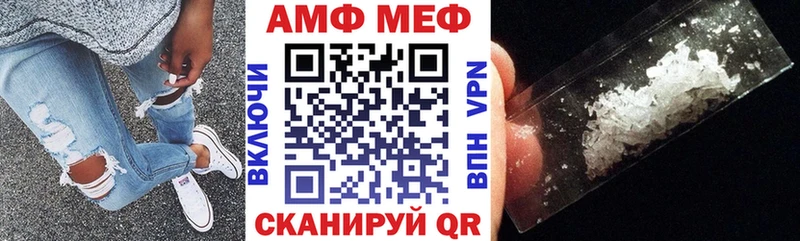 АМФ Розовый маркетплейс наркотические препараты Ишим
