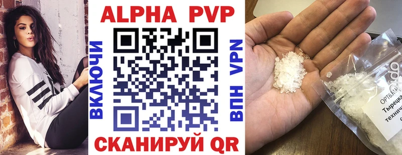 A-PVP Соль  площадка Telegram  Ишим 