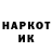 Экстази XTC Alinur Simakov
