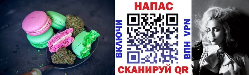 Еда ТГК конопля Ишим