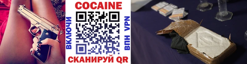 Кокаин FishScale  blacksprut   Ишим 