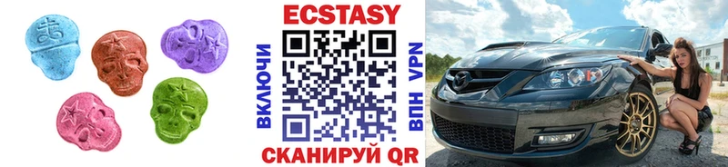 Ecstasy mix hydra tor Ишим