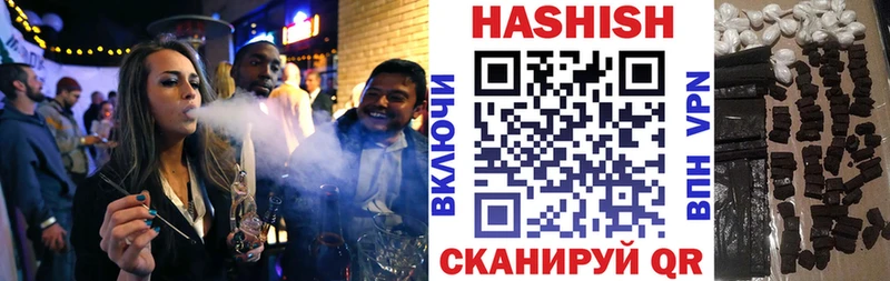 купить наркотик  Ишим  Гашиш 40% ТГК 