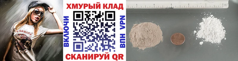 Героин гречка  ОМГ ОМГ зеркало  Ишим 