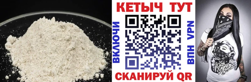 КЕТАМИН VHQ hydra зеркало Ишим