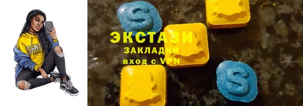 экстази Алексин
