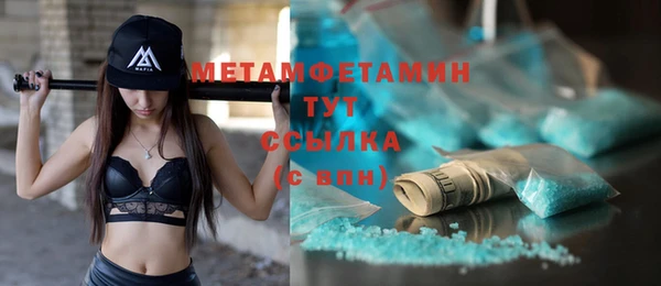 метамфетамин Алзамай
