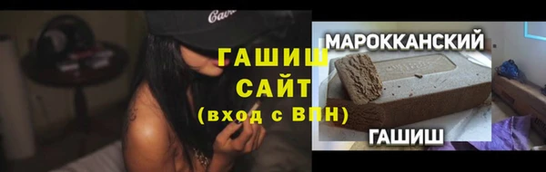 метамфетамин Алзамай
