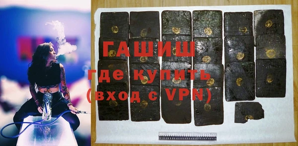 метамфетамин Алзамай