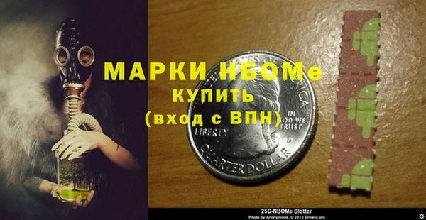меф Пролетарск