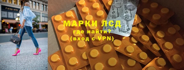 метамфетамин Алзамай