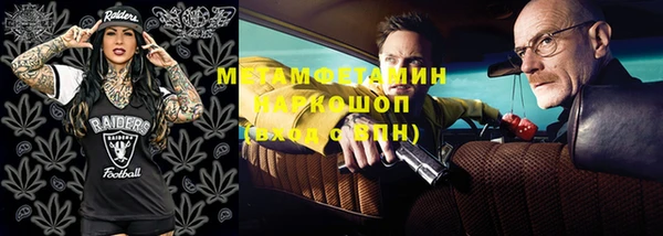 метамфетамин Алзамай