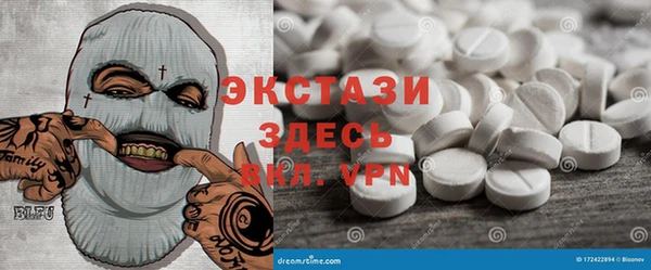 экстази Алексин