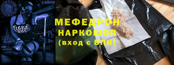 эйфоретик Алексеевка