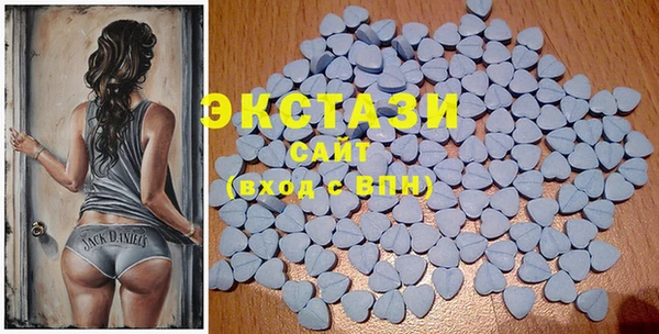 экстази Алексин