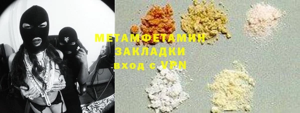 экстази Алексин