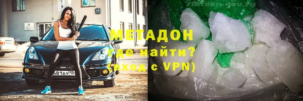 метамфетамин Алзамай