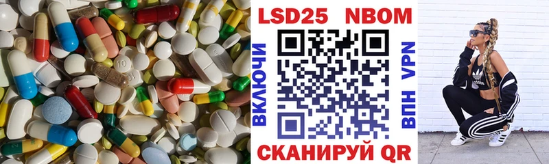 Лсд 25 экстази кислота  как найти закладки  Ишим 