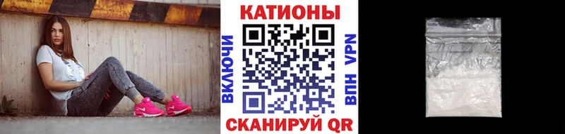 мега tor  Ишим  Меф 4 MMC 