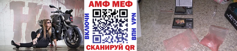 kraken вход  Ишим  Первитин Methamphetamine 