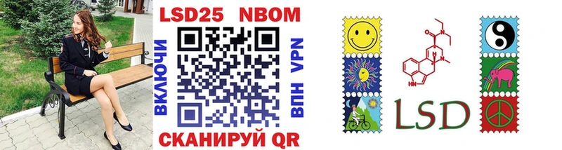 Марки NBOMe 1500мкг  Ишим 