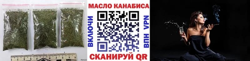 Дистиллят ТГК вейп с тгк  Ишим 