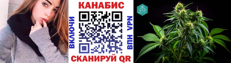 Шишки марихуана THC 21% Ишим
